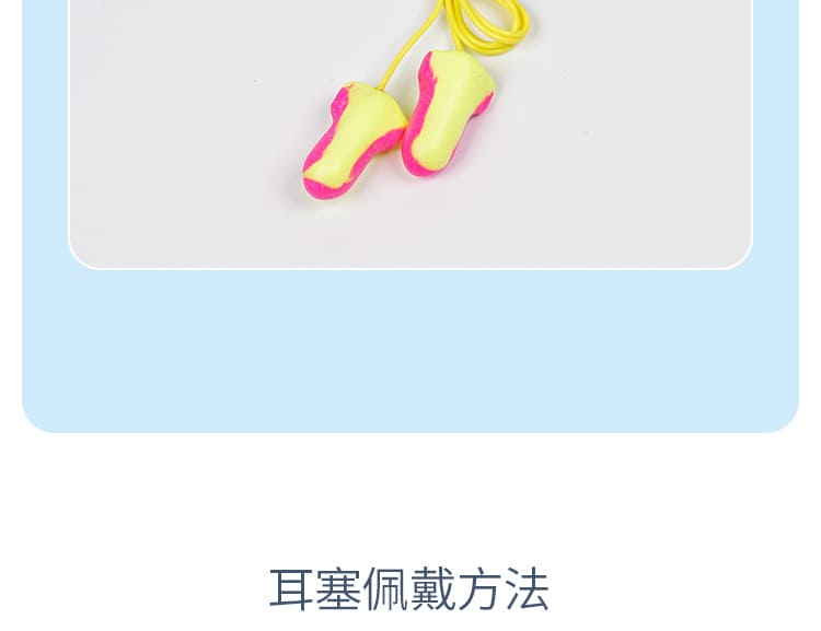霍尼韦尔（Honeywell） LL-30 Laser Lite 带线耳塞